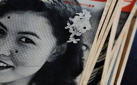 日本カメラ 1954年1～12月号