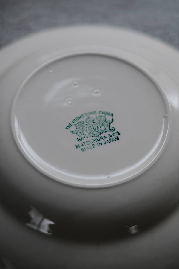 松村硬質陶器 深皿 φ20.5cm 訳あり